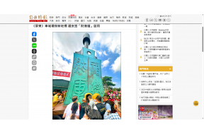 自由時報｜《屏東》車城環保新地標 福安宮「財庫爐」啟用
