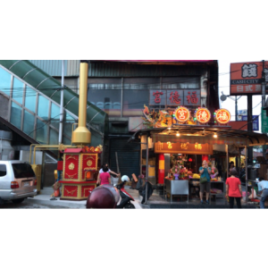 神爐企業監造｜環保金爐