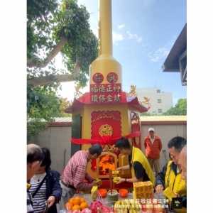 神爐企業監造｜環保金爐