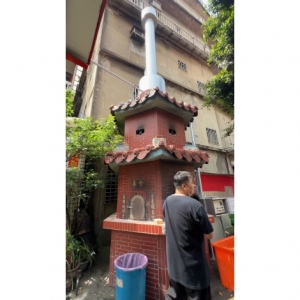 環保金爐｜神爐企業