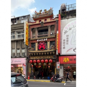 神爐企業監造｜環保金爐