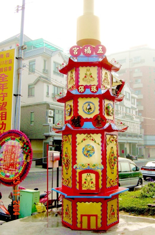 神爐企業｜小型環保金爐