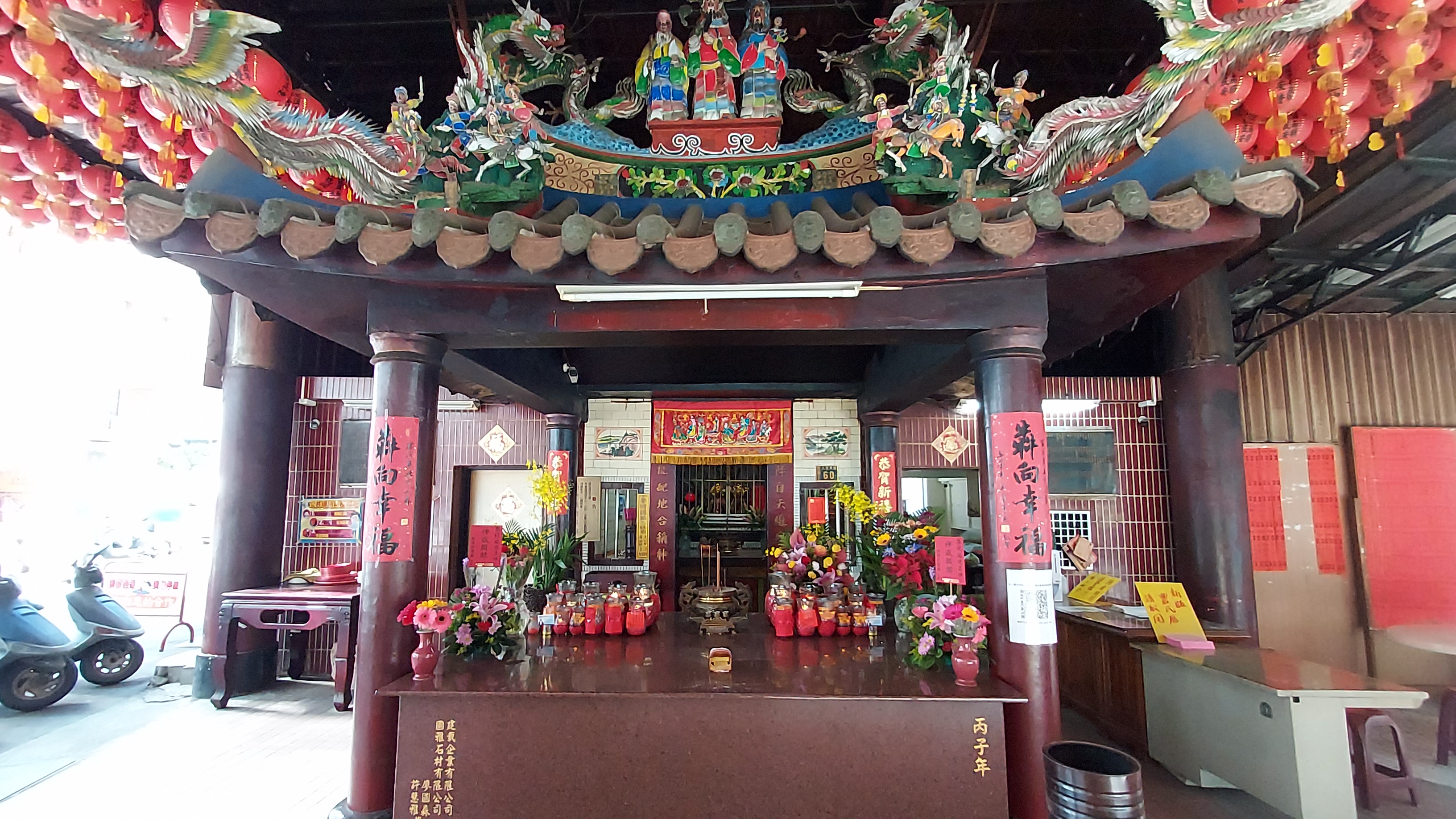 何成里福德祠