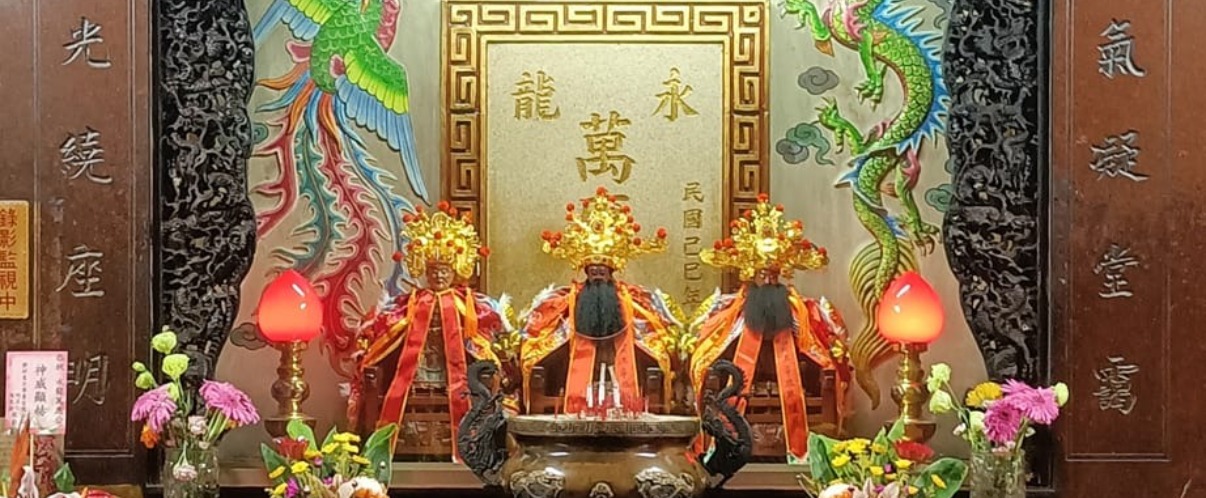 永隆萬應公