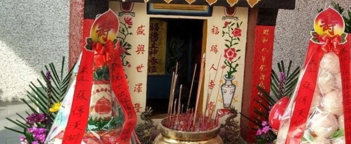 草屯下城庄福盛宮|福德正神