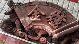 番仔路福德祠|金爐