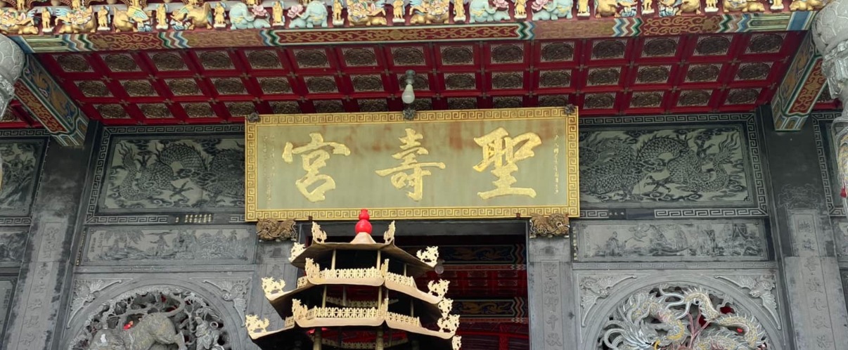 大坑聖壽宮|環保金爐