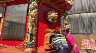 高雄大寮三龍堂|環保金爐啟用