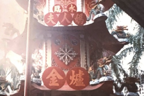 臨水夫人廟第二代環保金爐