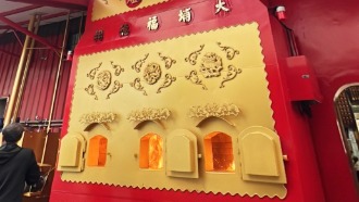 大埔福德祠(客製化)環保金爐/3個金紙投入口/狹長型廟地空間