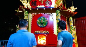 環保金亭 ／金屬爐燒金實況／神爐企業監製／金屬爐SU304