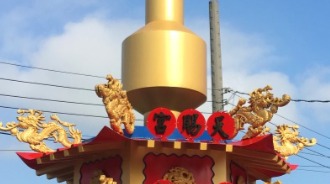 環保金爐（永不堵塞之設計的過濾淨化系統設備）／神爐企業監製／金屬爐SU304