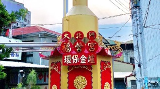 福營宮/神爐企業監製