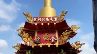 葉道高公祖堂的環保金爐/雙層屋簷/神爐企業監製/金屬爐SU304