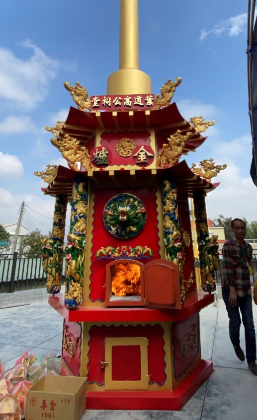 環保金爐/宗祠使用的環保金爐/神爐企業監製/金屬爐SU304