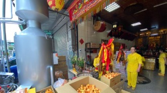 樹林無極地妙宮|環保金爐