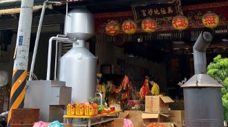 樹林無極地妙宮|啟用環保金爐