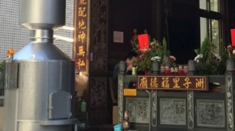 環保金爐/洲子福德廟