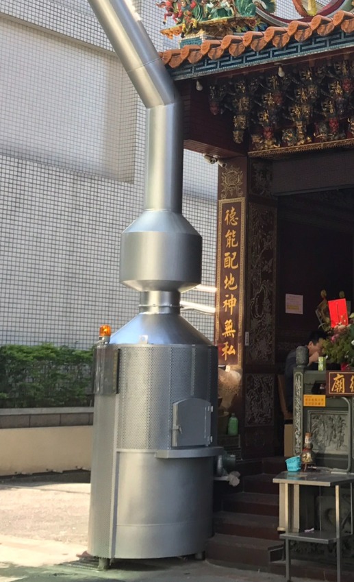 環保金爐/大爐門/大的投入口