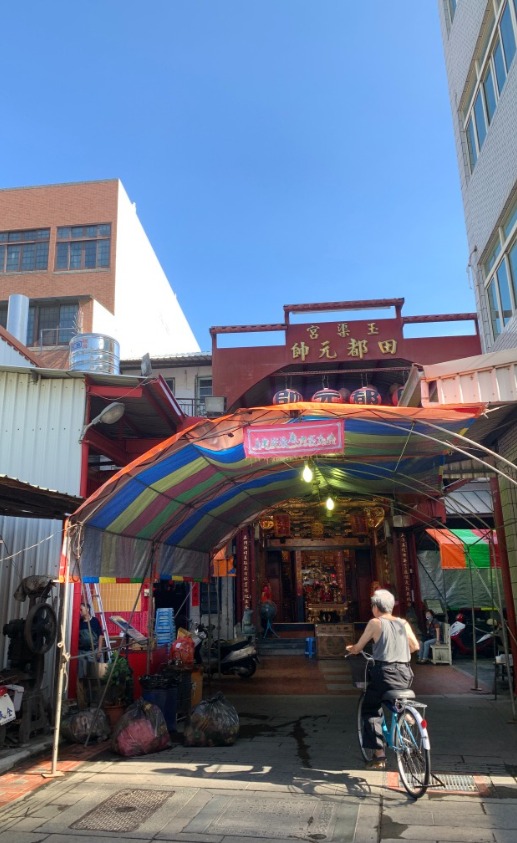 鹿港玉渠宮環保金爐是神爐企業監造