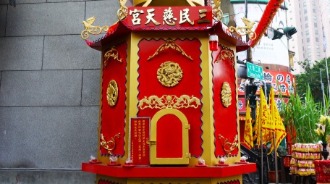 立體字爐牌/環保金爐/神爐企業