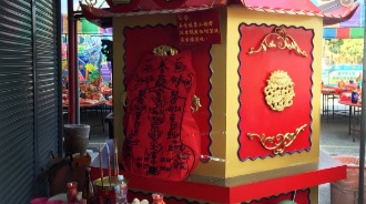 單層屋簷環保金爐/神爐企業監製/開爐儀式