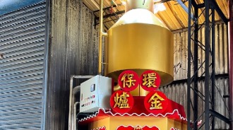 中央天地宮的環保金爐／神爐企業監製／金屬爐SU304
