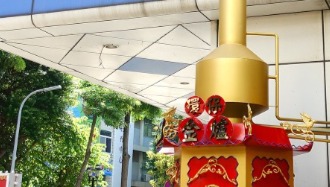 仁愛福德宮|薄屋緣設計|環保金爐