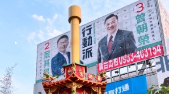 神爐監造/環保金爐/叁層屋簷