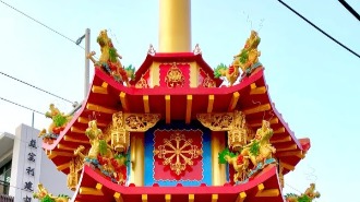 神爐監造/環保金爐/叁層屋簷