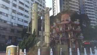 它商監造工業化環保設備