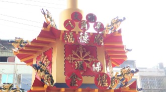 環保金亭（永不堵塞之設計過濾淨化系統設備）／雙層屋簷／神爐企業監製／金屬爐SU304