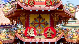 神爐監造/環保金爐/叁層屋簷