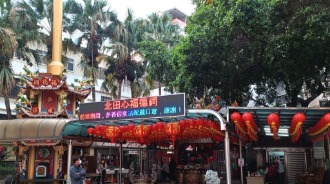 通過國家檢測的環保金爐