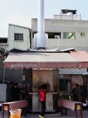 改建為神爐的環保設備