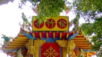 神爐監造／環保金爐／叁層屋簷