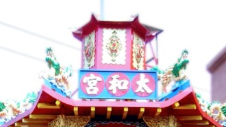 神爐監造/環保金爐/叁層屋簷