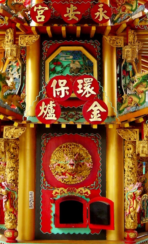 松竹福德廟的環保金爐(2017年)更新最新型環保設備/神爐企業有限公司設計監造