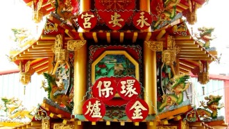 神爐監造/環保金爐/叁層屋簷