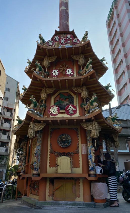神爐企業有限公司設計監造