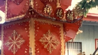 神爐監造/環保金爐/叁層屋簷