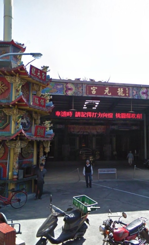 龍潭龍元宮環保金爐是神爐企業有限公司設計監造