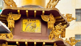 屋角導圓設計(預防屋角煞)/金碧輝煌的環保金爐/金屬爐SU304