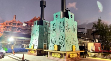 夜間環保金爐也可以這麼美/神爐企業監製/金屬爐SU304