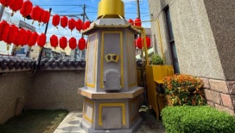 嵩霖福德正神｜環保金爐｜神爐監造環保金爐