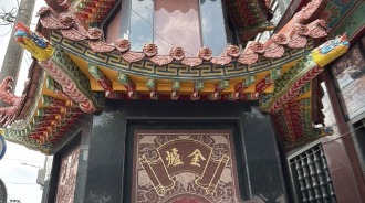 歸仁崙頂福德祠金爐