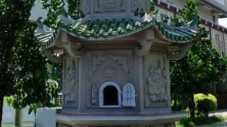臺南市立崇孝塔金爐