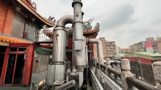 它商監造工業化環保設備