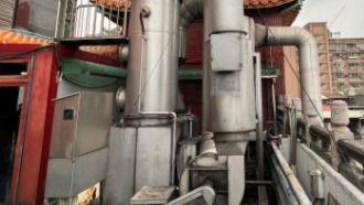 它商監造工業化(一大串彎管)環保設備