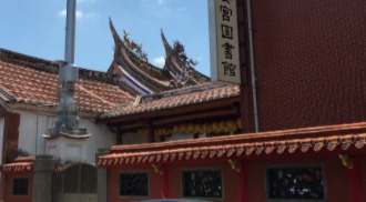 大龍峒保安宮銀爐